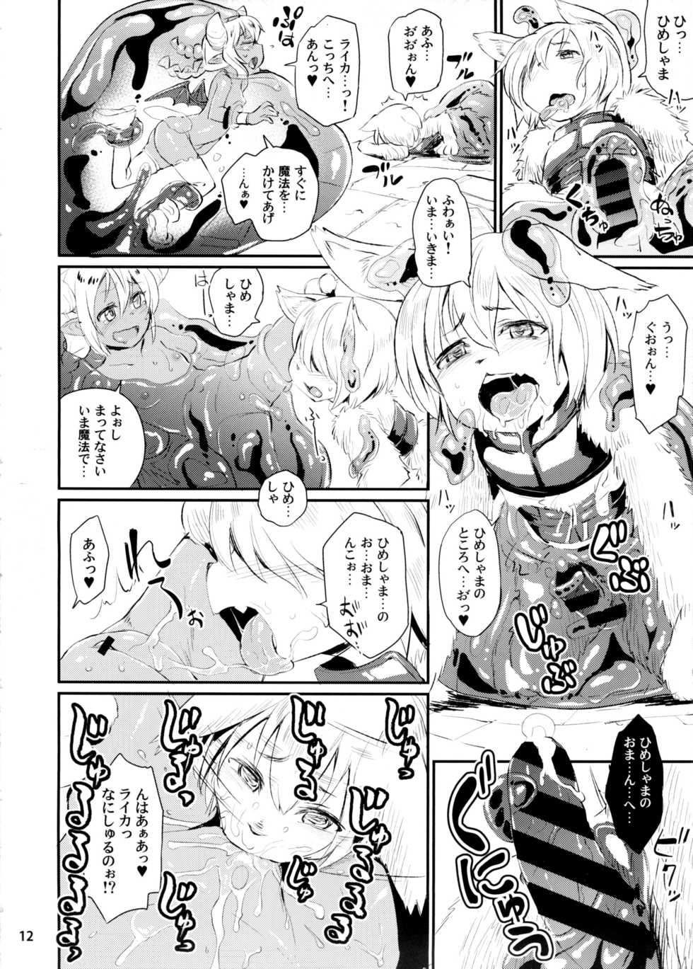 (C89) [Notes. (Takahashi Note)] Note-Dec2015 - Page 14