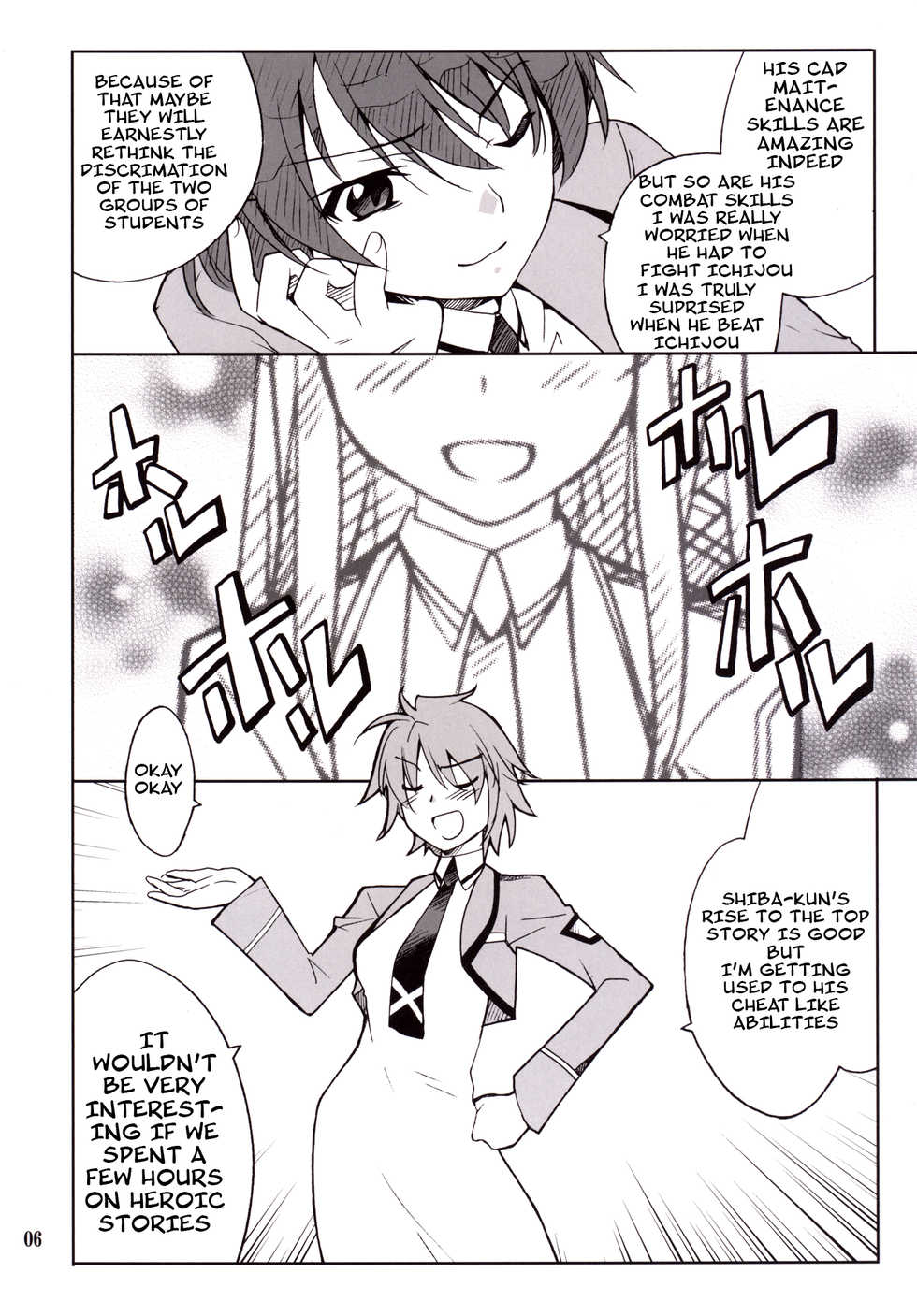 [P-Forest (Hozumi Takashi)] Onii-sama Horuhoru (Mahouka Koukou no Rettousei) [English] [dvinrtribution] [Digital] - Page 5