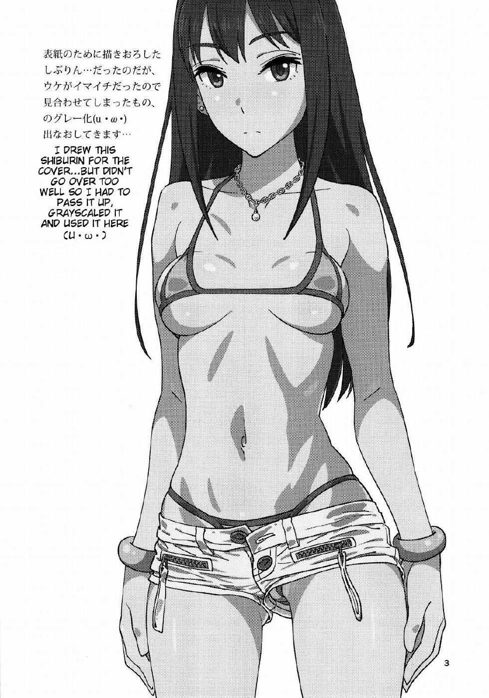 (C88) [SANDWORKS (Suna)] Shibushibu'x (THE iDOLM@STER Cinderella Girls) [English] {doujin-moe.us} - Page 2