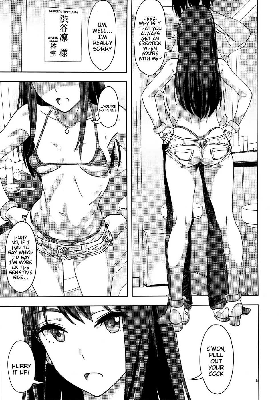 (C88) [SANDWORKS (Suna)] Shibushibu'x (THE iDOLM@STER Cinderella Girls) [English] {doujin-moe.us} - Page 4