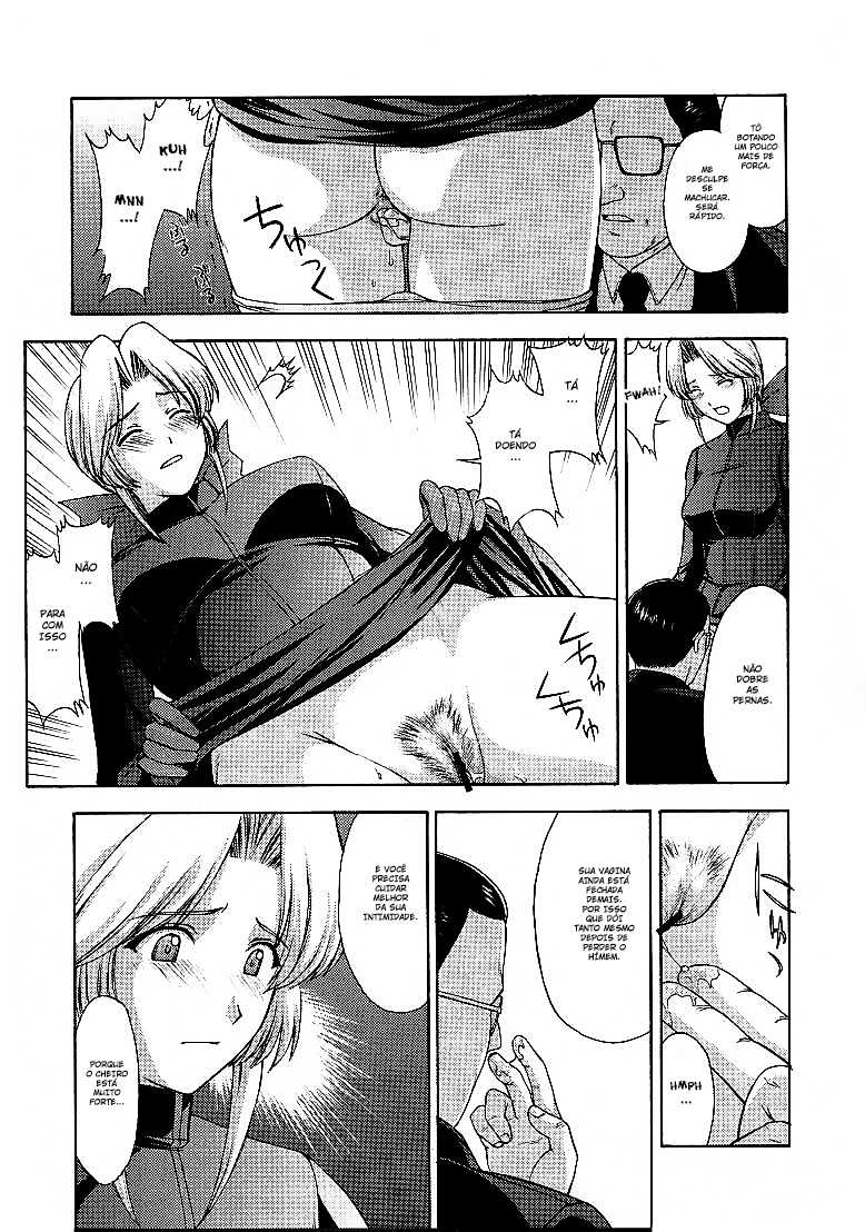 (C61) [Secret Society M (Kitahara Aki)] Utahime no shouzou 2 (Dead or Alive) [Portuguese-BR] [BartSSJ + HentaiDarking] - Page 10