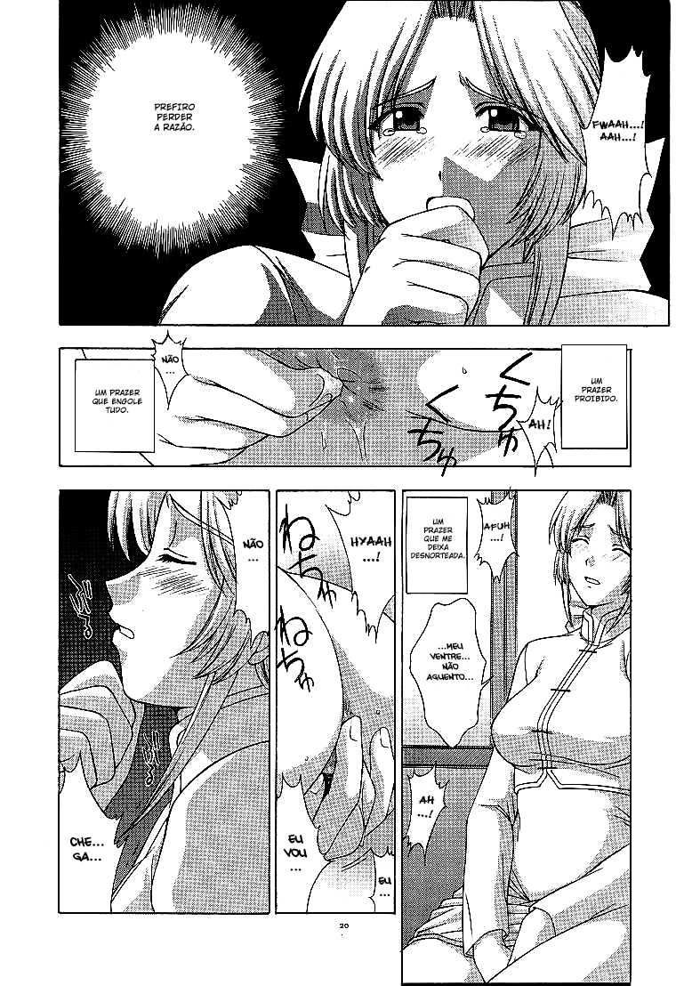 (C61) [Secret Society M (Kitahara Aki)] Utahime no shouzou 2 (Dead or Alive) [Portuguese-BR] [BartSSJ + HentaiDarking] - Page 19