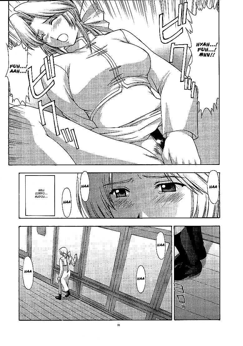 (C61) [Secret Society M (Kitahara Aki)] Utahime no shouzou 2 (Dead or Alive) [Portuguese-BR] [BartSSJ + HentaiDarking] - Page 20