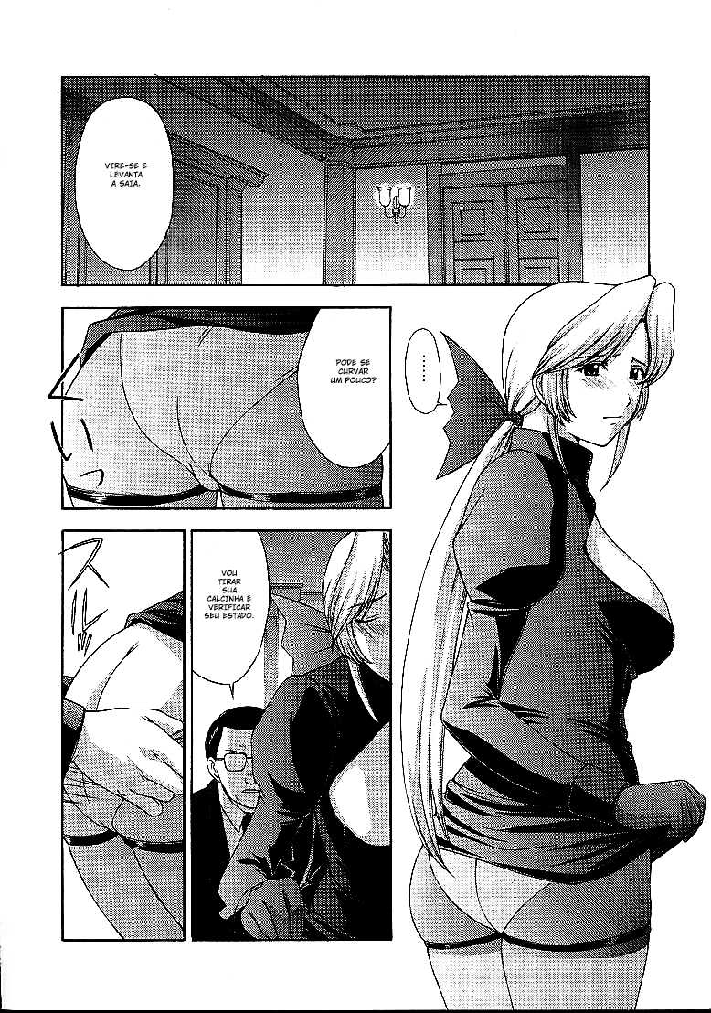 (C61) [Secret Society M (Kitahara Aki)] Utahime no shouzou 2 (Dead or Alive) [Portuguese-BR] [BartSSJ + HentaiDarking] - Page 27