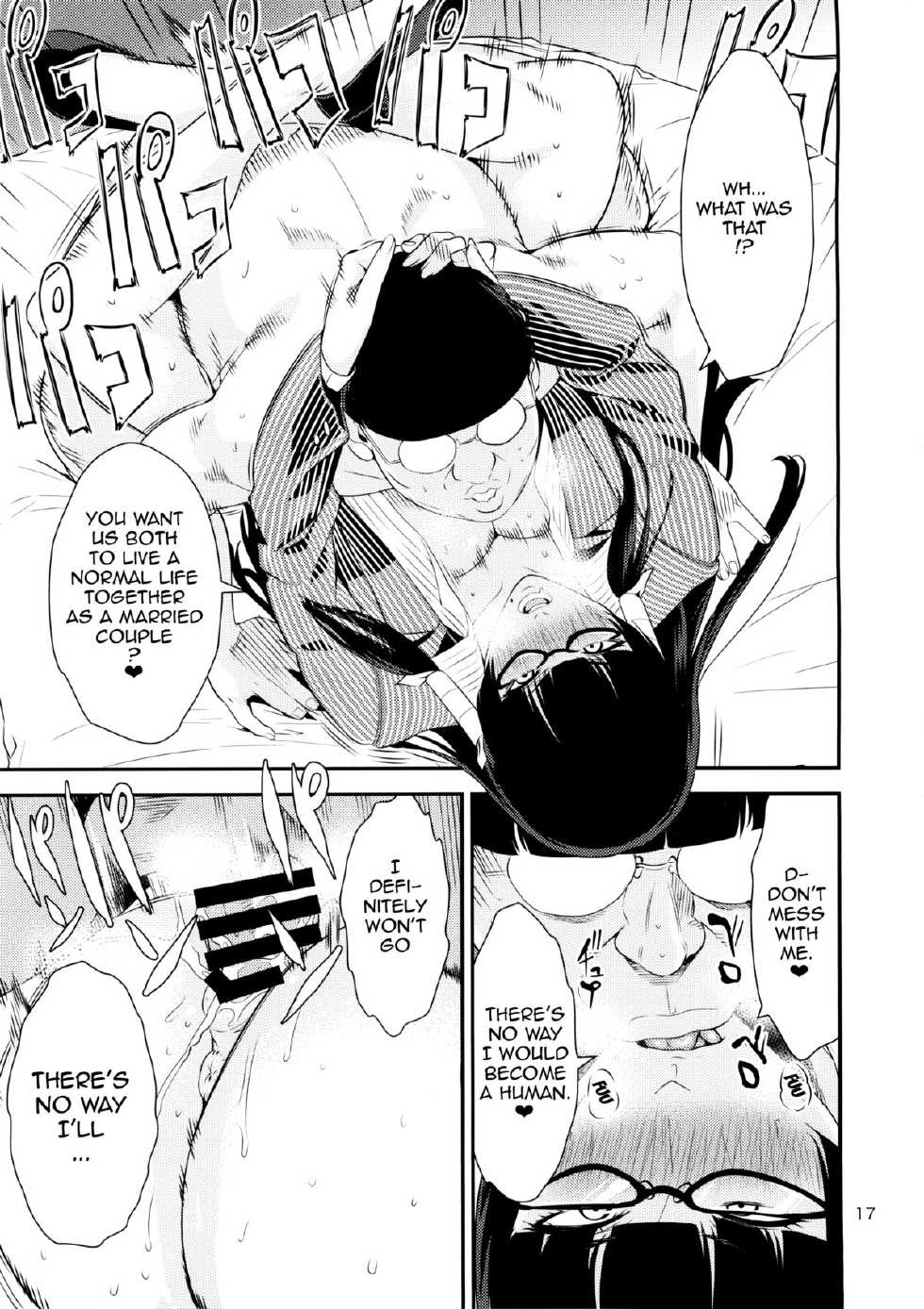 (C88) [JACK-POT (Jyura)] Tengu Shibori (Dead or Alive) [English] {doujin-moe.us} - Page 16