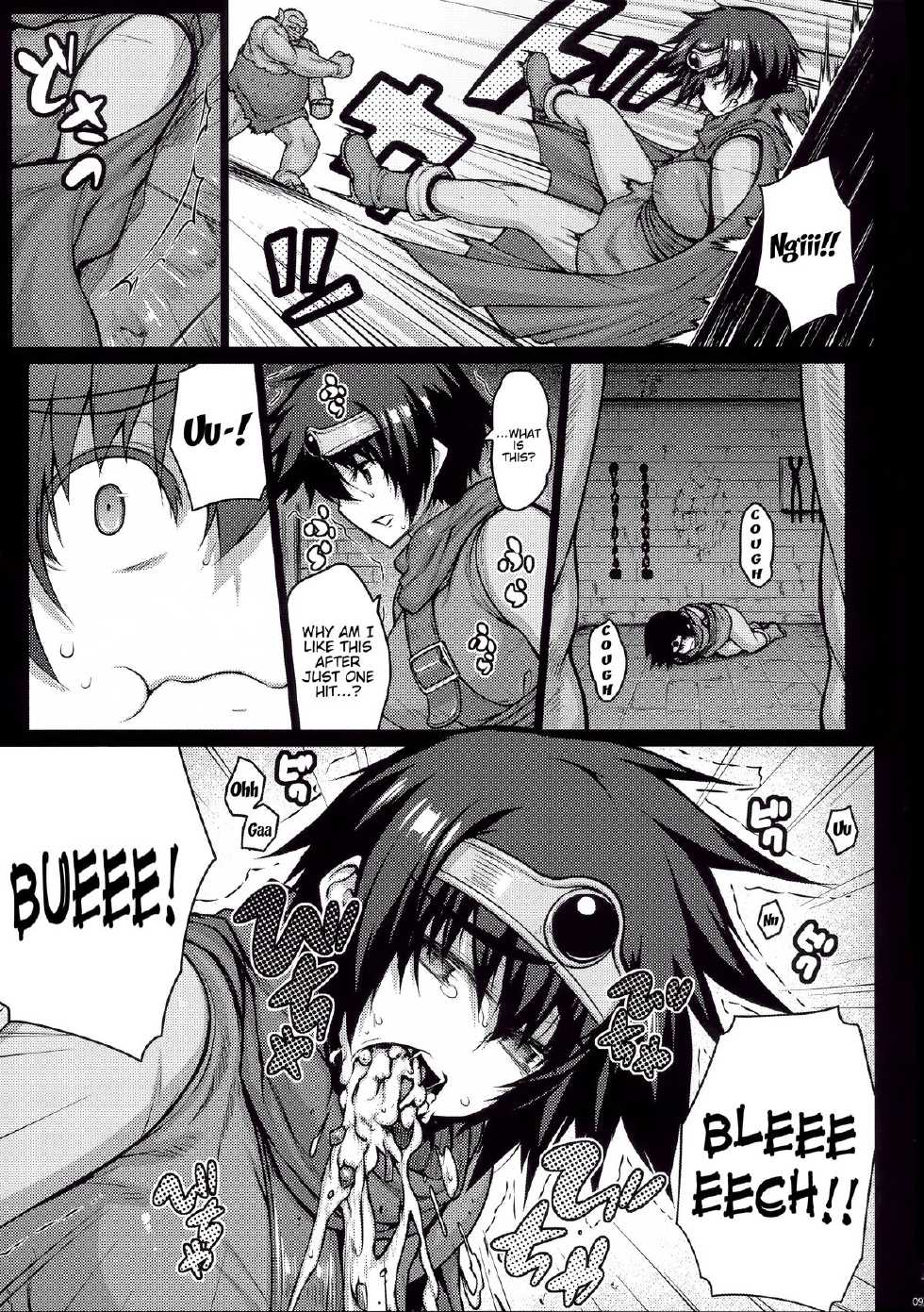 (C88) [Darabuchidou (Darabuchi)] ABYSS (Dragon Quest III) [English] {doujin-moe.us} - Page 8