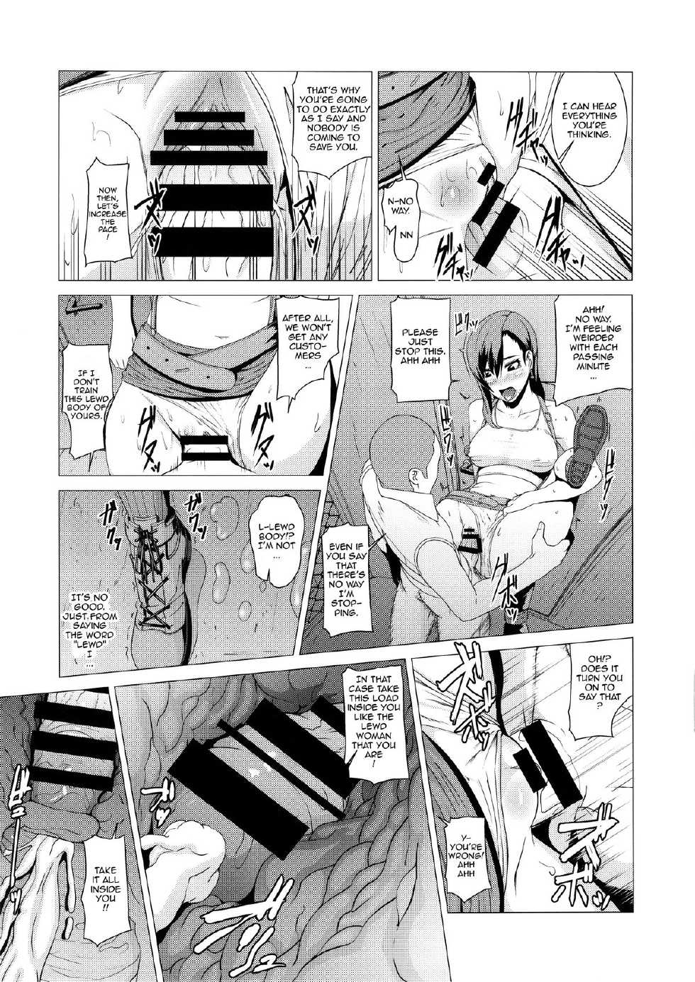 (C88) [Pollinosis (Shinkuu Tatsuya)] Inran Body no Ayatsuri Ningyou | Slutty Body's Puppet (Final Fantasy VII) [English] {doujin-moe.us} - Page 10