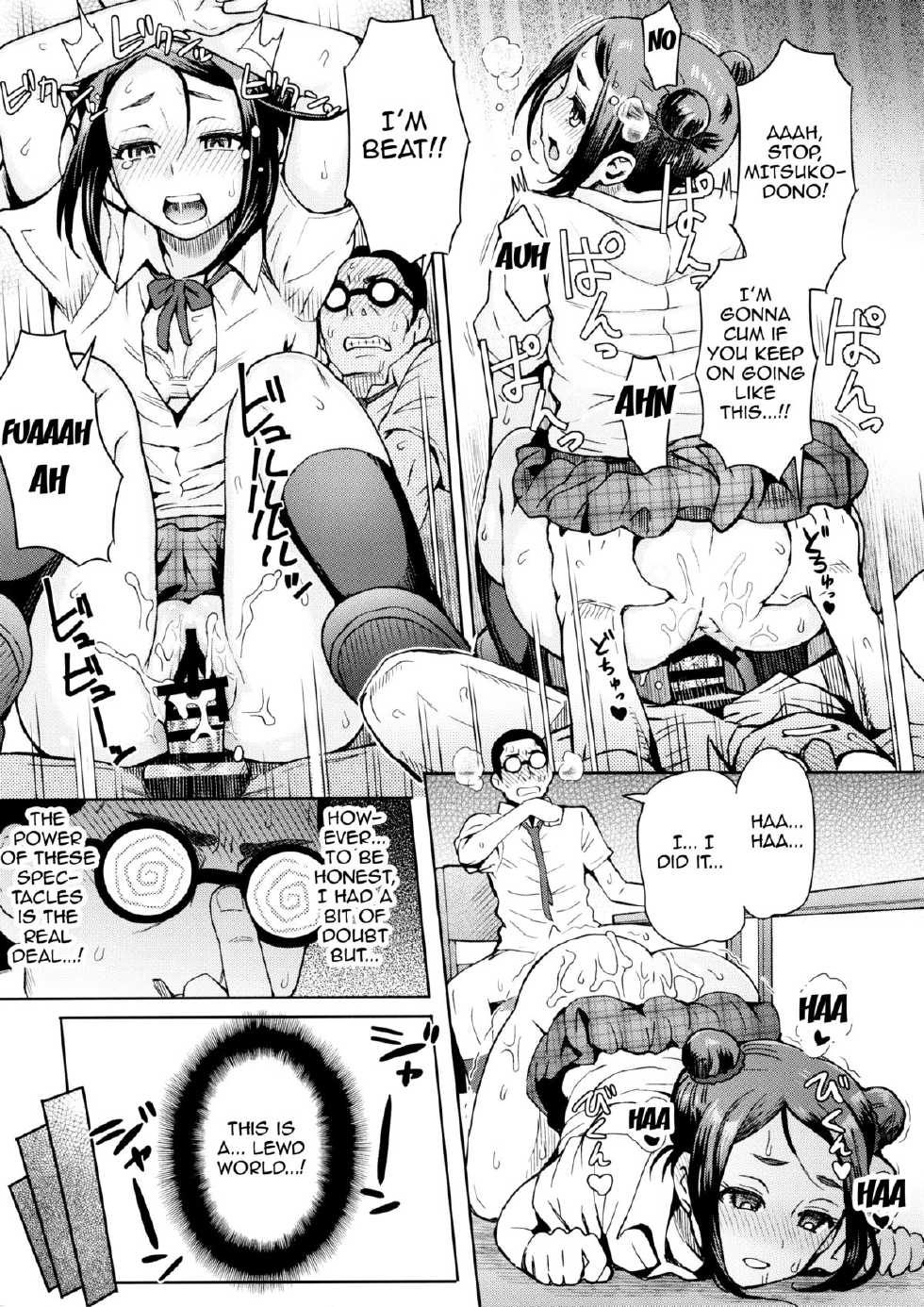 (C88) [Eight Beat (Itou Eight)] Kangokushi Saiminnokei | Total Prison Hypnosis Plan (Prison School) [English] {doujin-moe.us} - Page 6