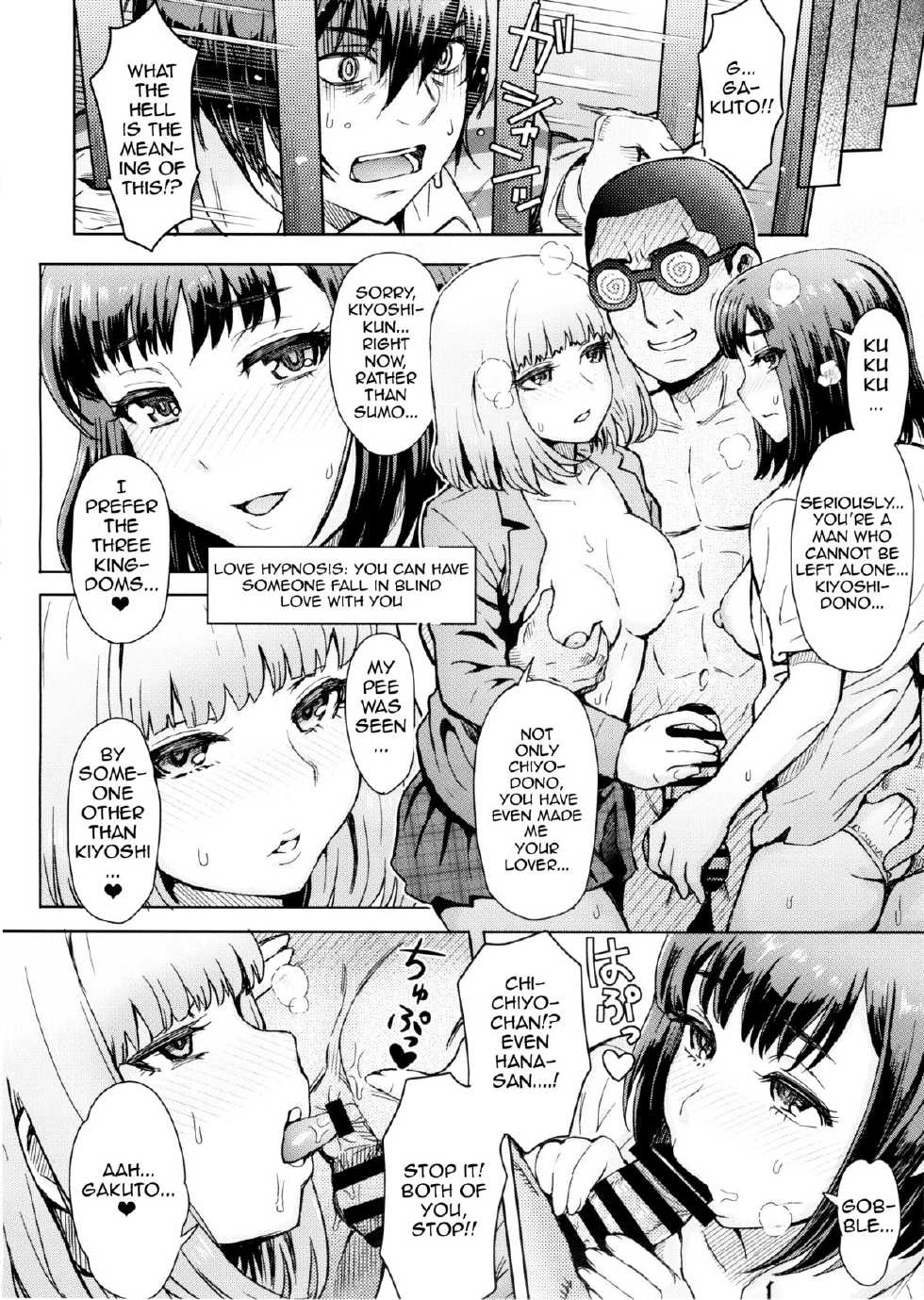 (C88) [Eight Beat (Itou Eight)] Kangokushi Saiminnokei | Total Prison Hypnosis Plan (Prison School) [English] {doujin-moe.us} - Page 11