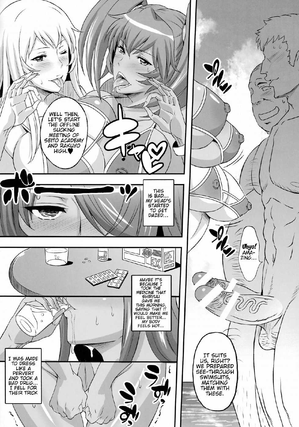 [Diogenes Club (Haikawa Hemlen)] Shokukan Mankan Zenseki Roku Touki Kyouen (Ikkitousen) [English] {doujin-moe.us} [Digital] - Page 5