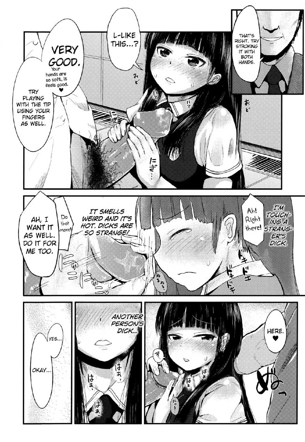 [Igakino Agenasu] Ekimae Seieki Bokin! ~Joshikousei Dokidoki Volunteer~ (Bessatsu Comic Unreal Joushiki ga Eroi Ijou na Sekai) [English] [biribiri] - Page 6