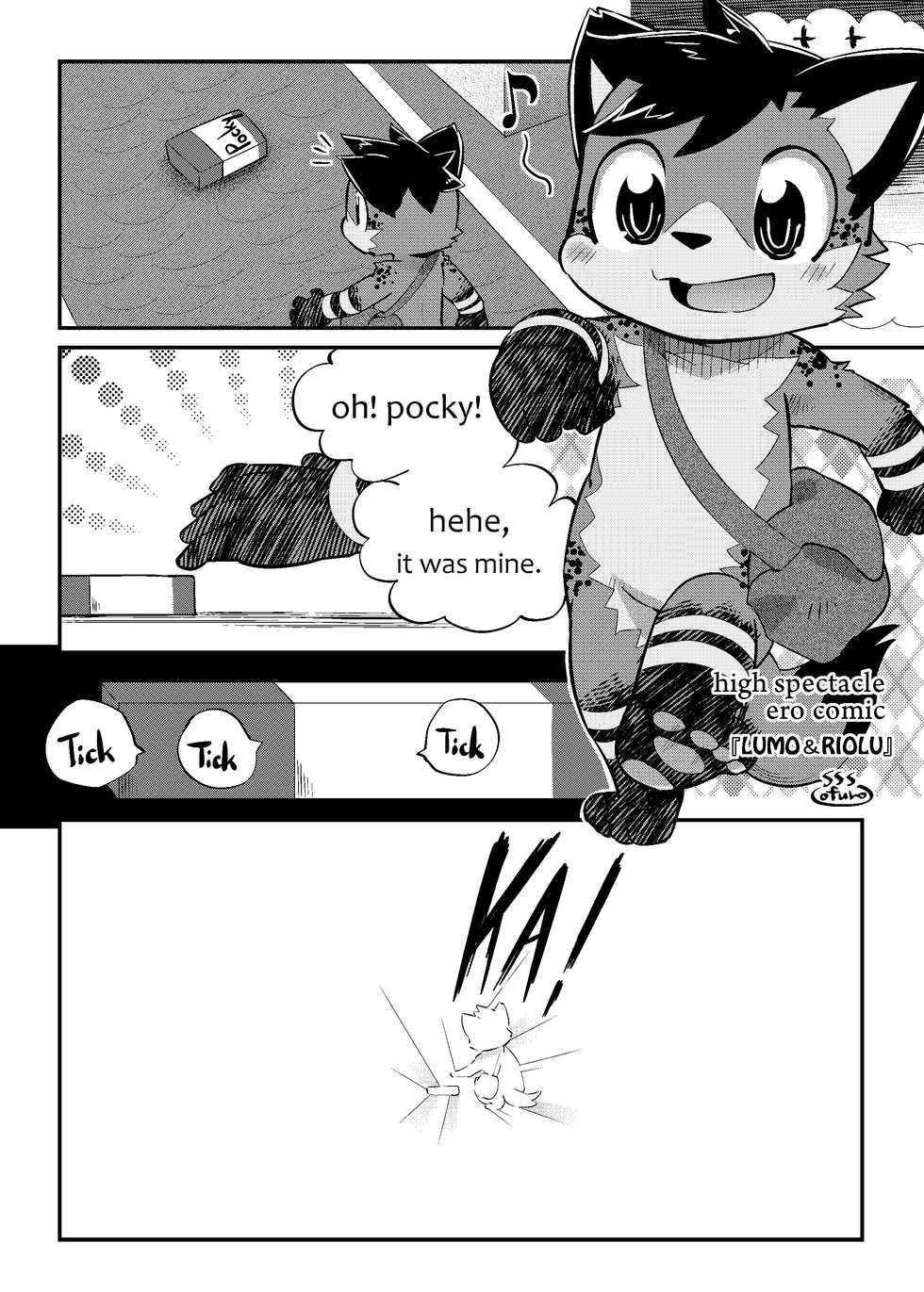 [Ofuro] High Spectacle! (Pokemon) - Page 1