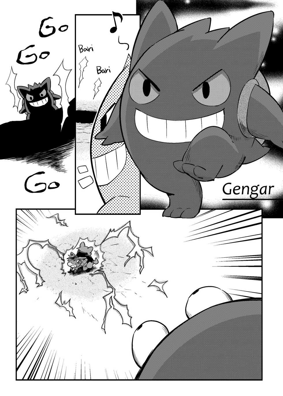 [Ofuro] High Spectacle! (Pokemon) - Page 7