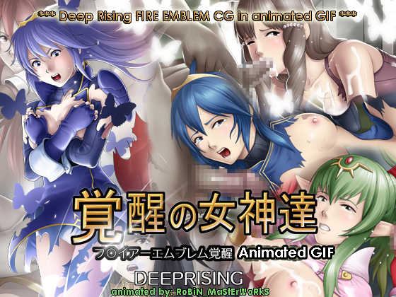 [DEEP RISING (THOR)] Kakusei no Megami-tachi | Our goddess of arousal (Fire Emblem Awakening) [Animated Gif] [RoBiN_MaStErWoRkS] - Page 1