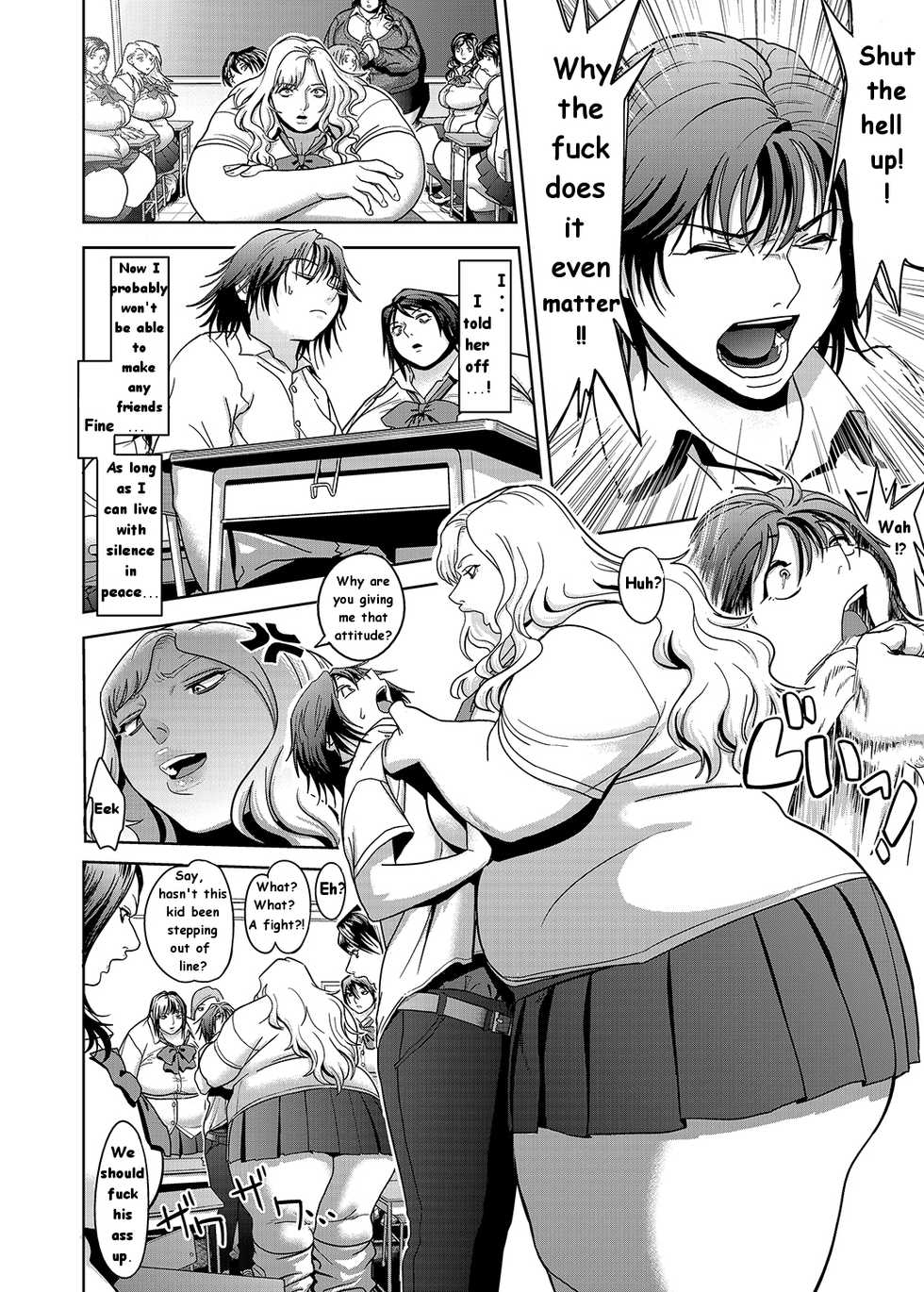 [Herohero Hospital (Herohero Tom)] Futa School! - Futanari School (School Me!) [English] [Brolen] [Digital] - Page 5