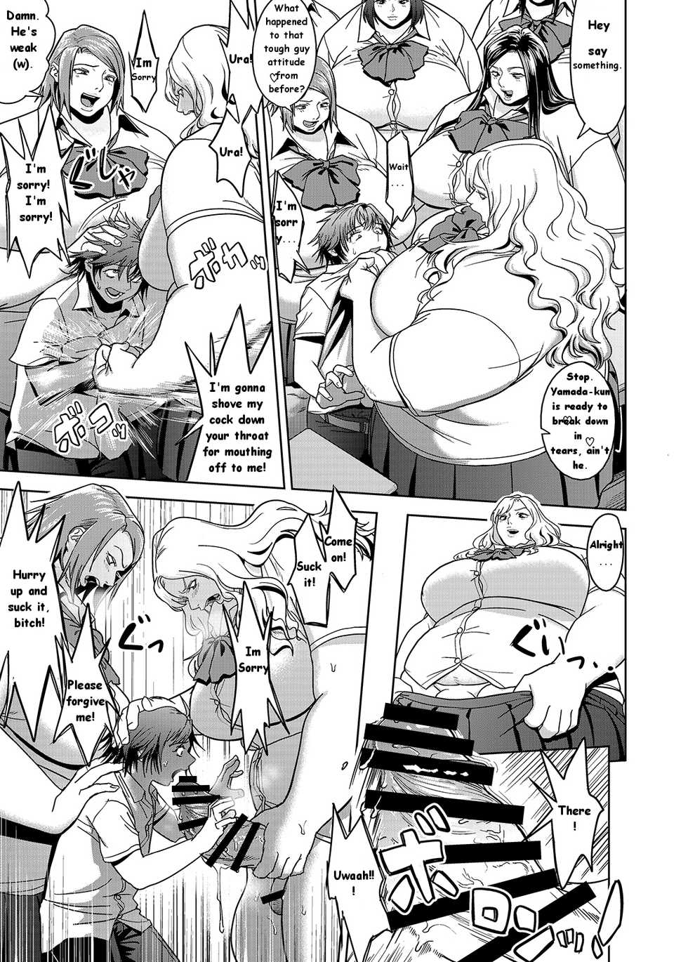 [Herohero Hospital (Herohero Tom)] Futa School! - Futanari School (School Me!) [English] [Brolen] [Digital] - Page 6