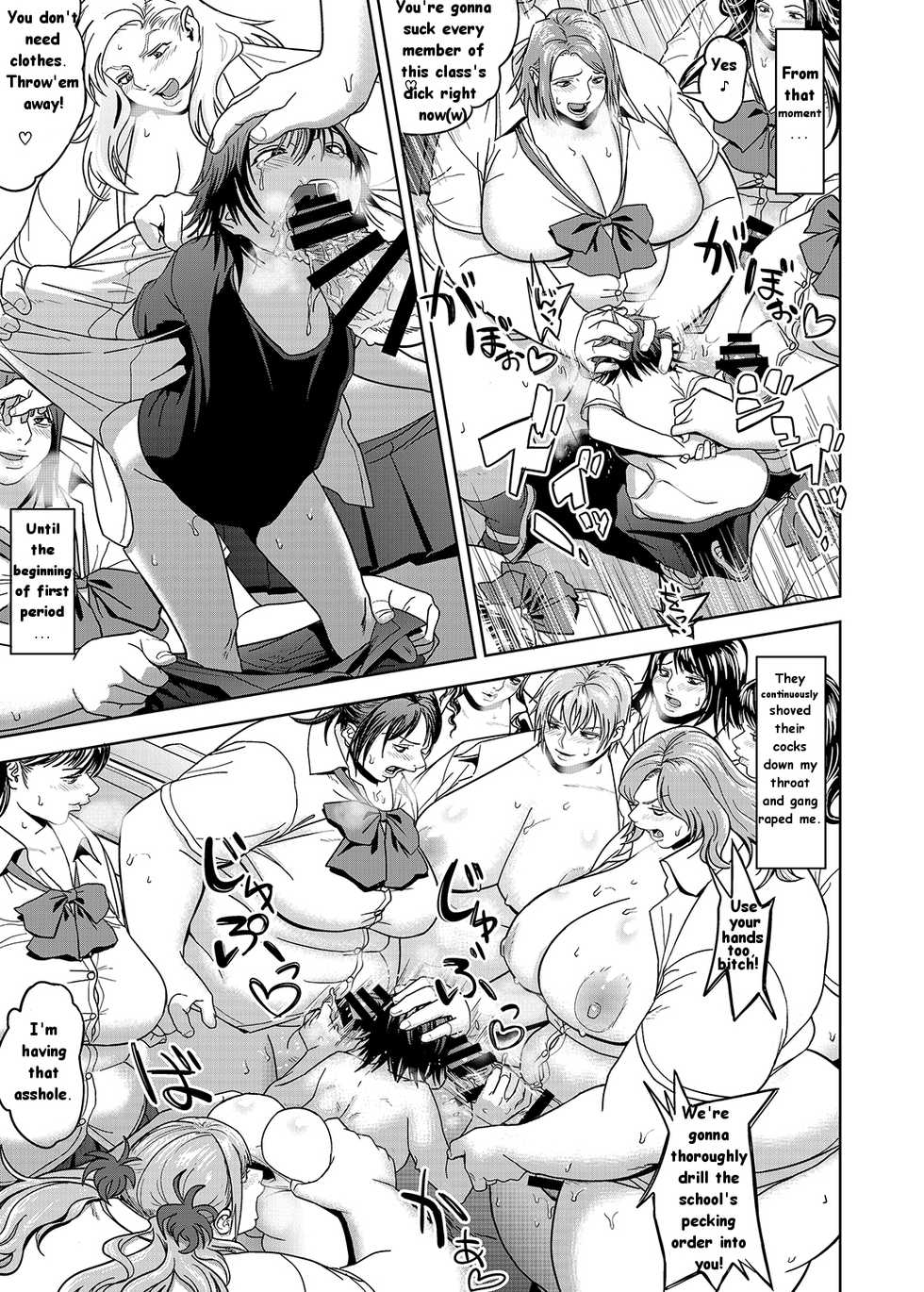 [Herohero Hospital (Herohero Tom)] Futa School! - Futanari School (School Me!) [English] [Brolen] [Digital] - Page 8