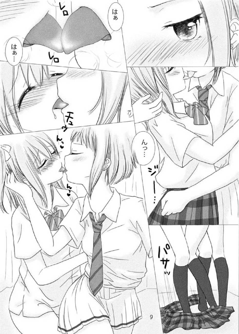 [White Lily (Mashiro Mami)] Anata no Naka no Watashi (Love Live!) [Digital] - Page 8