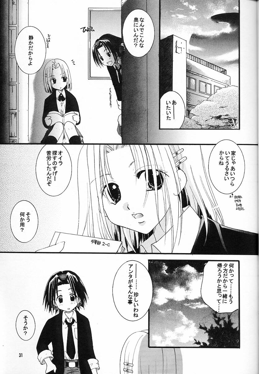 (C59) [Candy Pop (Itou Ei)] Shamanic Princess seifuku tengoku-hen vol. 1 (Shaman King) - Page 30