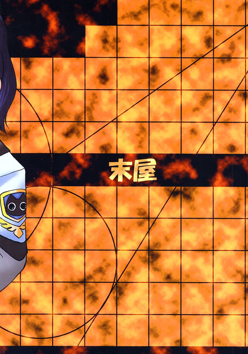 (C59) [Sueya (Sue)] Chou Shibamura-teki (Gunparade March) - Page 25