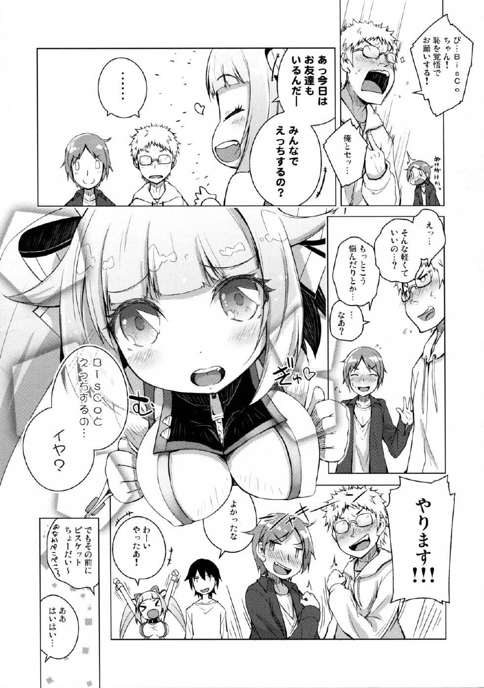 (C89) [grand-nauts (Hirose Madoka)] Honey Punch! (BeatStream) - Page 3