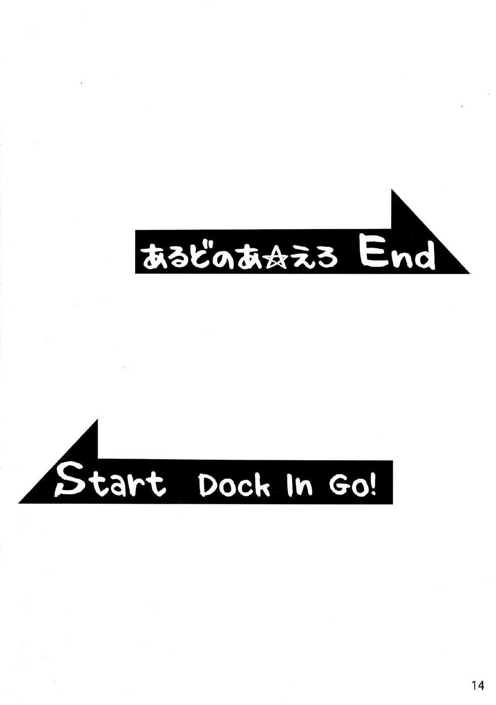 (COMIC1☆9) [Detox-Girls (Akai Hoya)] ALDNOAH.ERO (Aldnoah.Zero, Vividred Operation) [English] [CGrascal] - Page 16