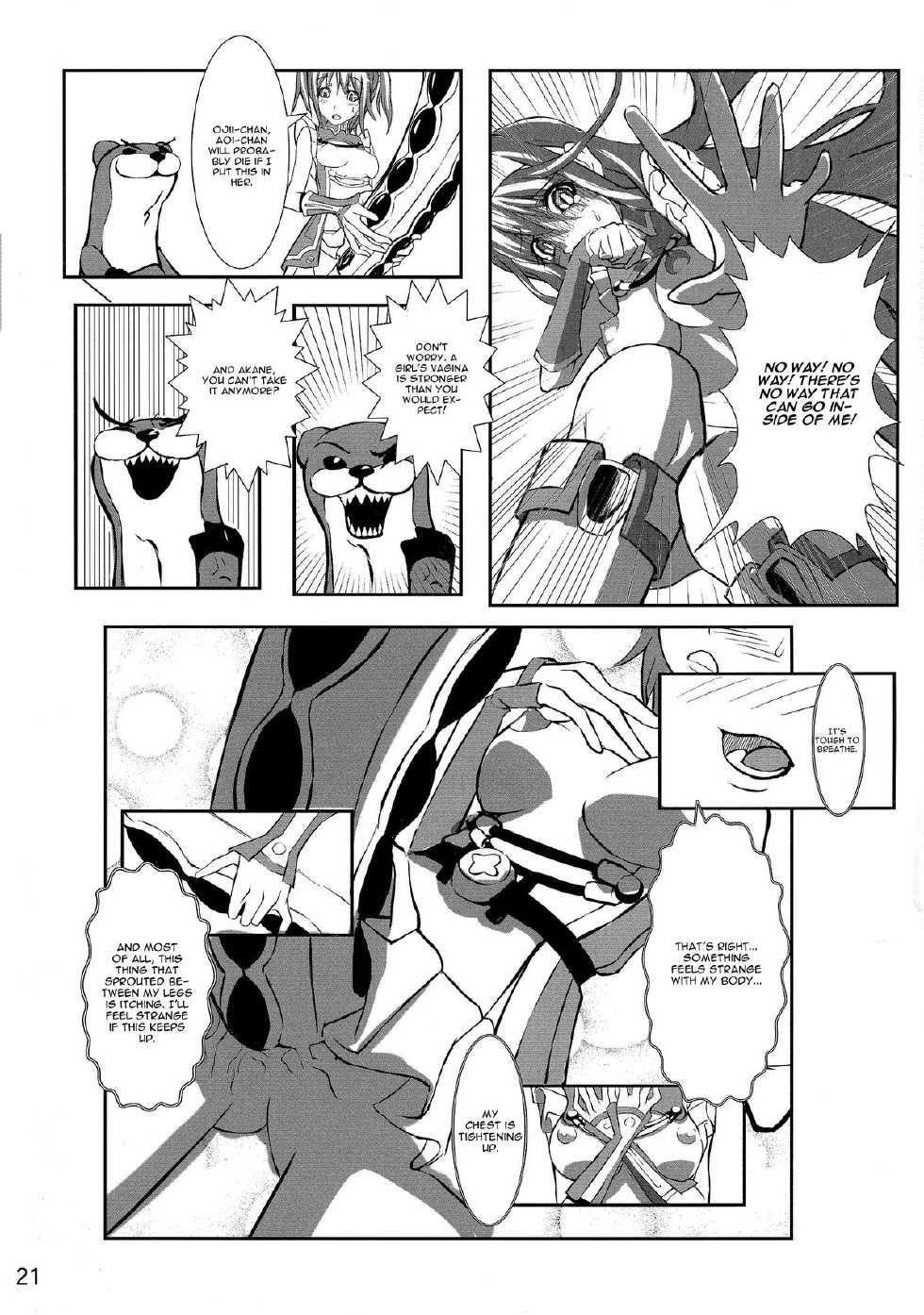 (COMIC1☆9) [Detox-Girls (Akai Hoya)] ALDNOAH.ERO (Aldnoah.Zero, Vividred Operation) [English] [CGrascal] - Page 23