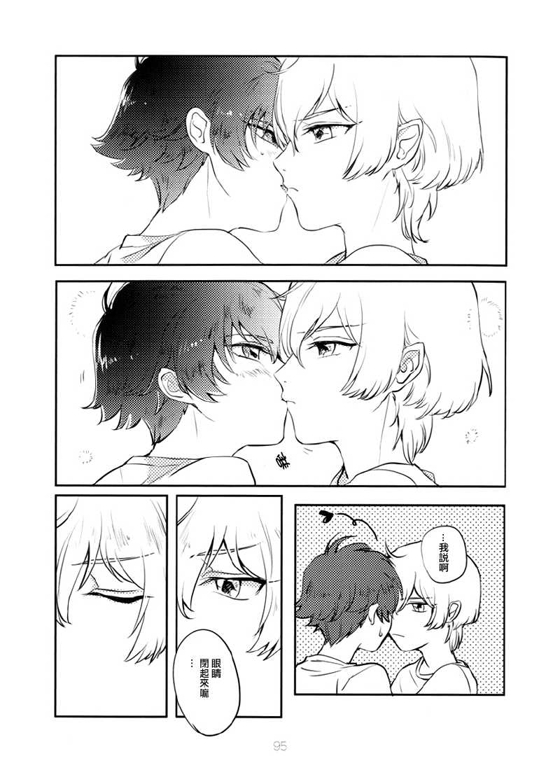 (C85) [ETOILES (Various)] Affection (Kakumeiki Valvrave) [Chinese] [Incomplete] - Page 30