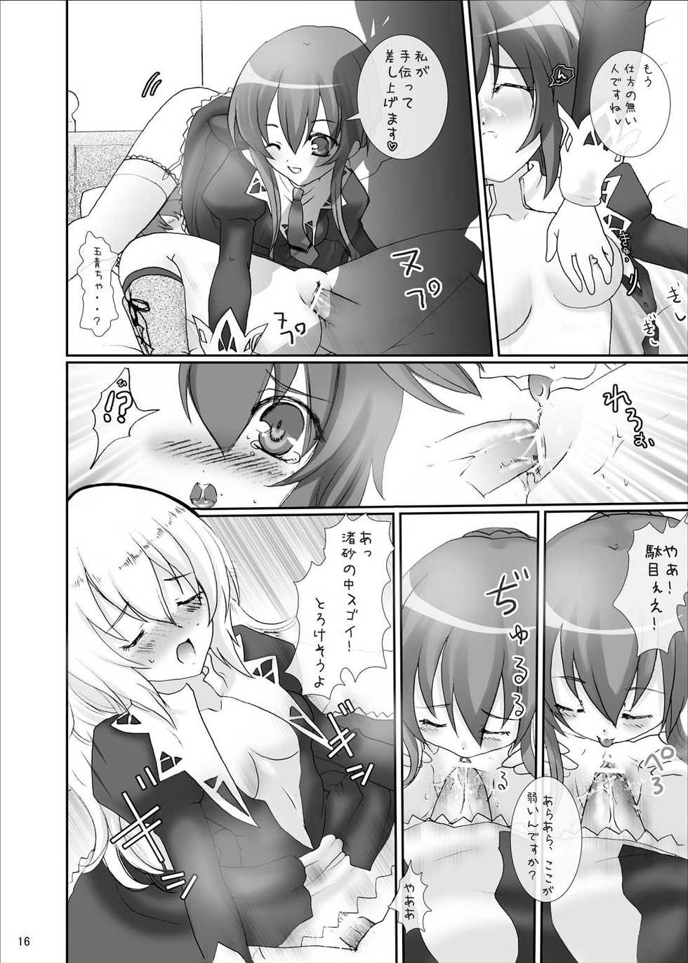 (Strawberry SisterS) [Kamifura! (Hanao, Rougetu)] Strauberry Mozyo Mozyo (Strawberry Panic!) - Page 15