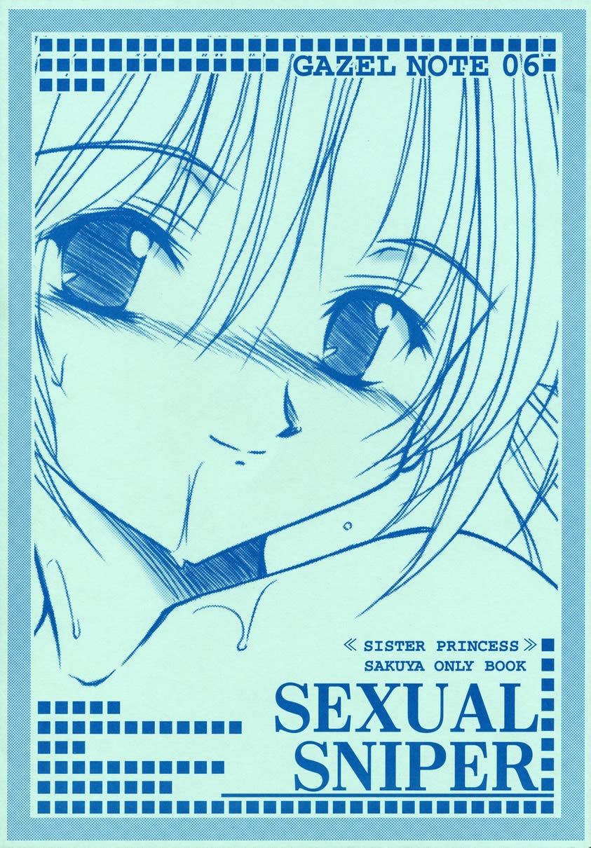 (CR33) [GAZEL FORM (Mafuyu no Suika)] SEXUAL SNIPER (Sister Princess) - Page 1