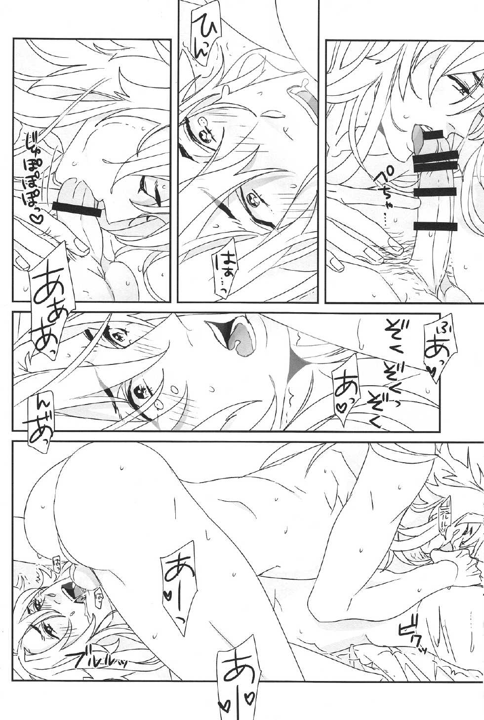 (SUPER24) [El-ahrairah (Sumitomo.K)] Uchi no Kogitsune ga Ichiban Kawaii (Touken Ranbu) - Page 8