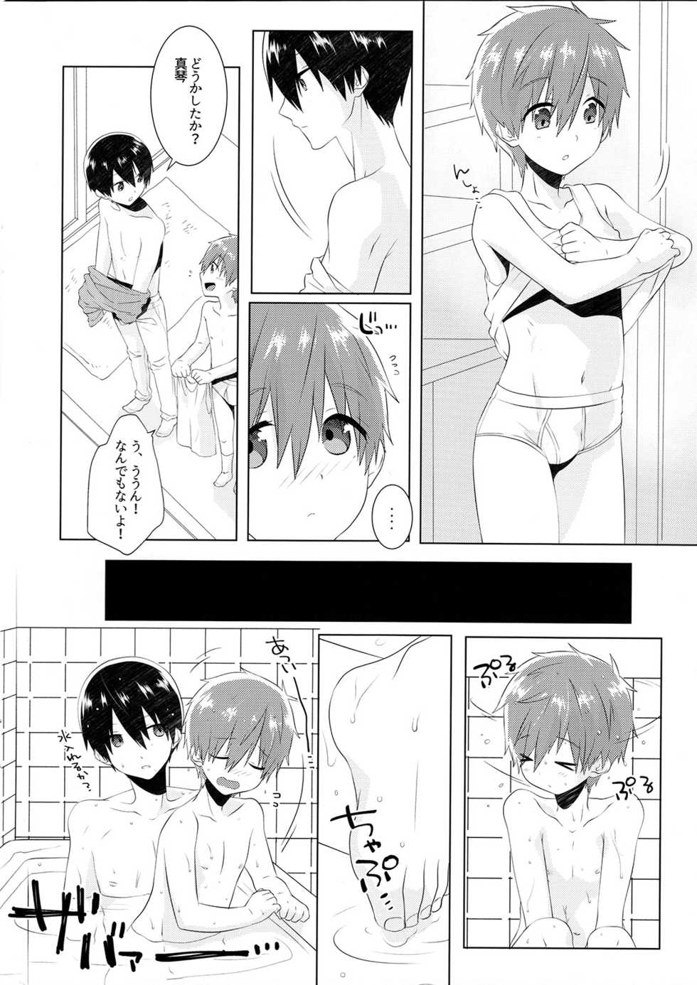 (SPARK10) [MEMExile (Memeo)] Shishunki wa Tekireiki. (Free!) - Page 5