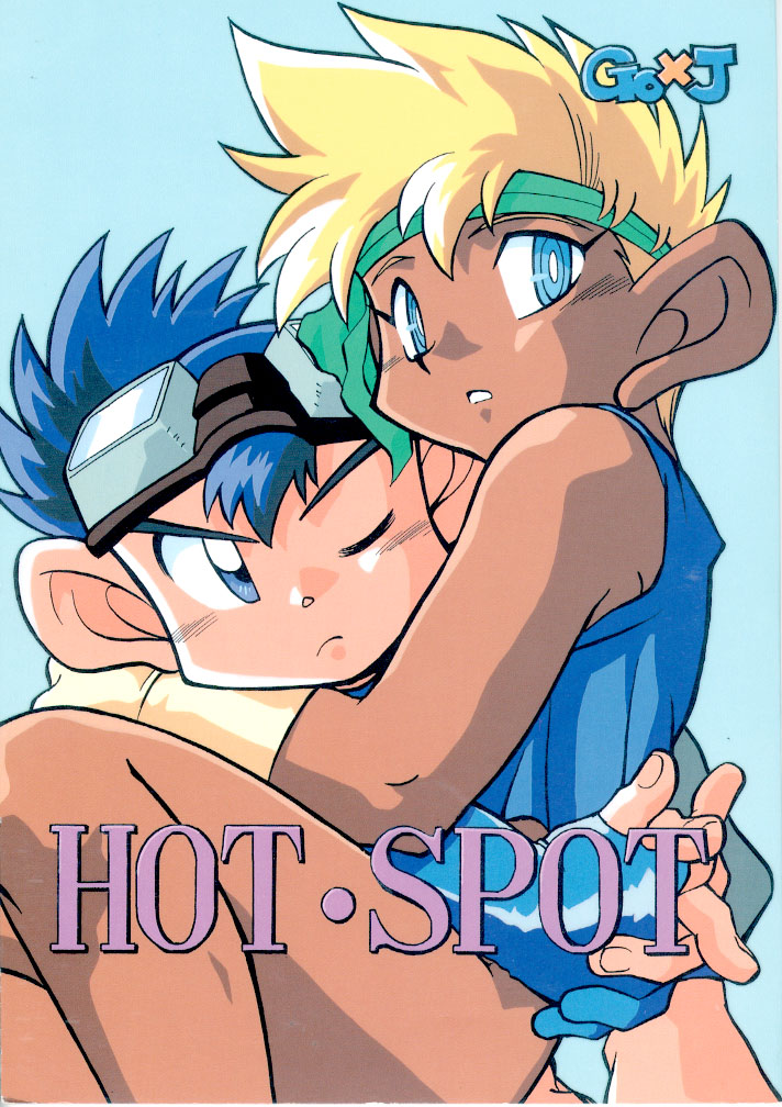 (C54) [Gorugo Moon (JAMES.H)] HOT SPOT (Bakusou Kyoudai Let's & Go!!) - Page 1
