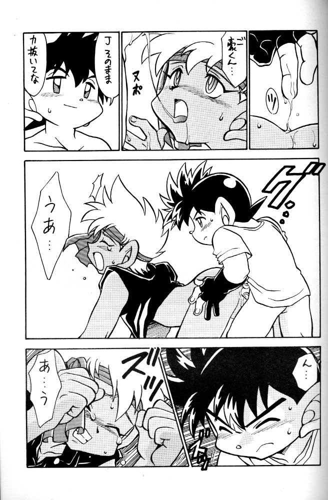 (C54) [Gorugo Moon (JAMES.H)] HOT SPOT (Bakusou Kyoudai Let's & Go!!) - Page 10