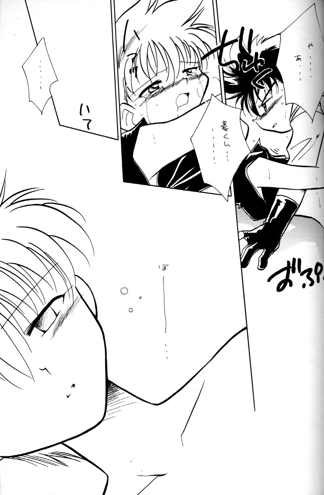 (C54) [Gorugo Moon (JAMES.H)] HOT SPOT (Bakusou Kyoudai Let's & Go!!) - Page 16