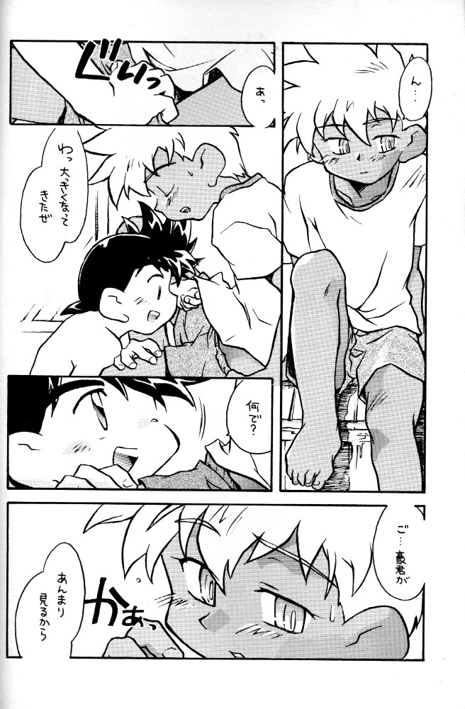 (C54) [Gorugo Moon (JAMES.H)] HOT SPOT (Bakusou Kyoudai Let's & Go!!) - Page 21