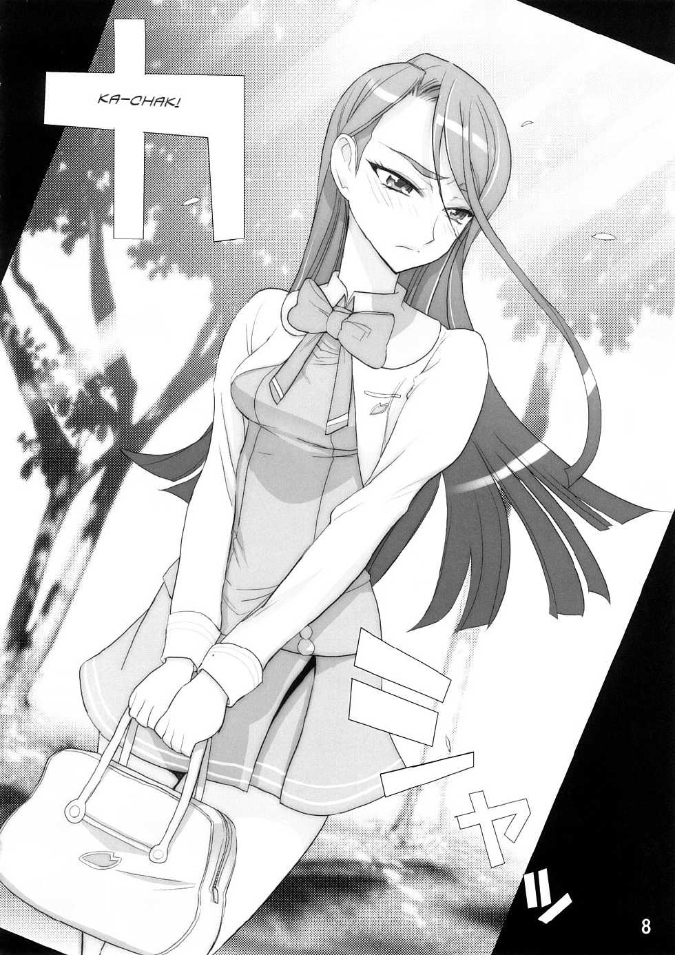 (SC39) [DIGITAL ACCEL WORKS (INAZUMA.)] Karen 100 Shiki (Yes! Precure 5) [English] {Tigerhorse23} - Page 6