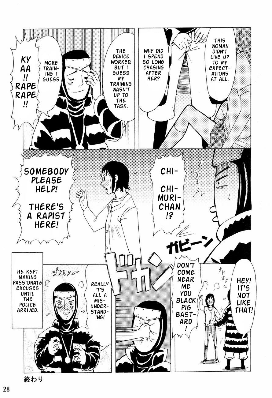 (C71) [Oni 69Dan (Shiba Juumei, Hagakure Bushi)] Kidou Ni (Bleach) [English] [doujin-moe.com] - Page 27