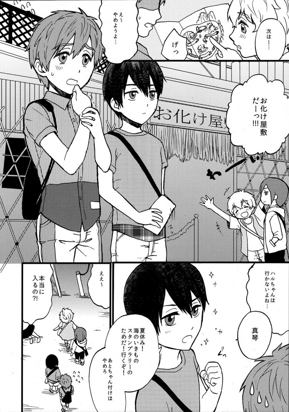 (Shota Scratch 24) [Ziploc (Kugi)] Yuru Yashiki (Free!) - Page 5