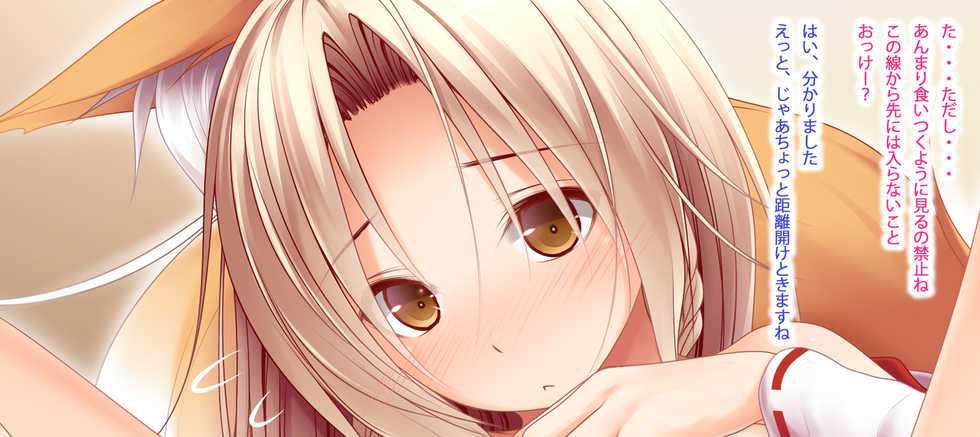 [POETTO (Haryu)] Ecchi no Taika wa 10-manen Kouhen - Page 15