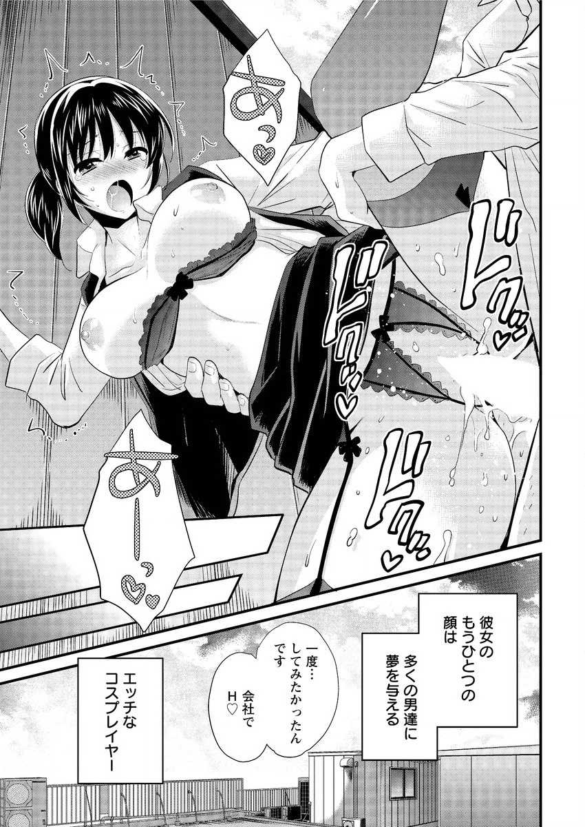 Action Pizazz 2016-01 [Digital] - Page 23