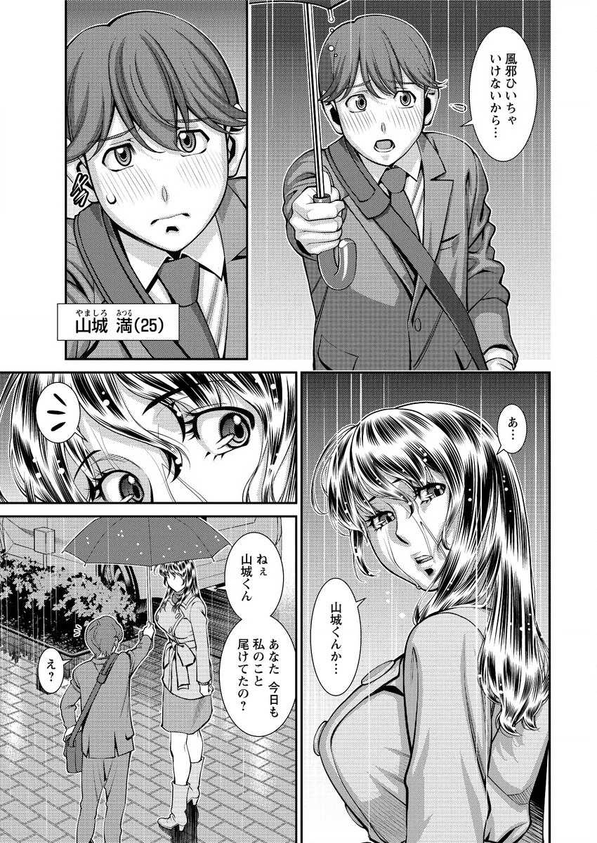 Action Pizazz 2016-01 [Digital] - Page 27