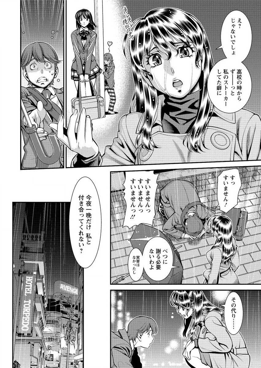 Action Pizazz 2016-01 [Digital] - Page 28