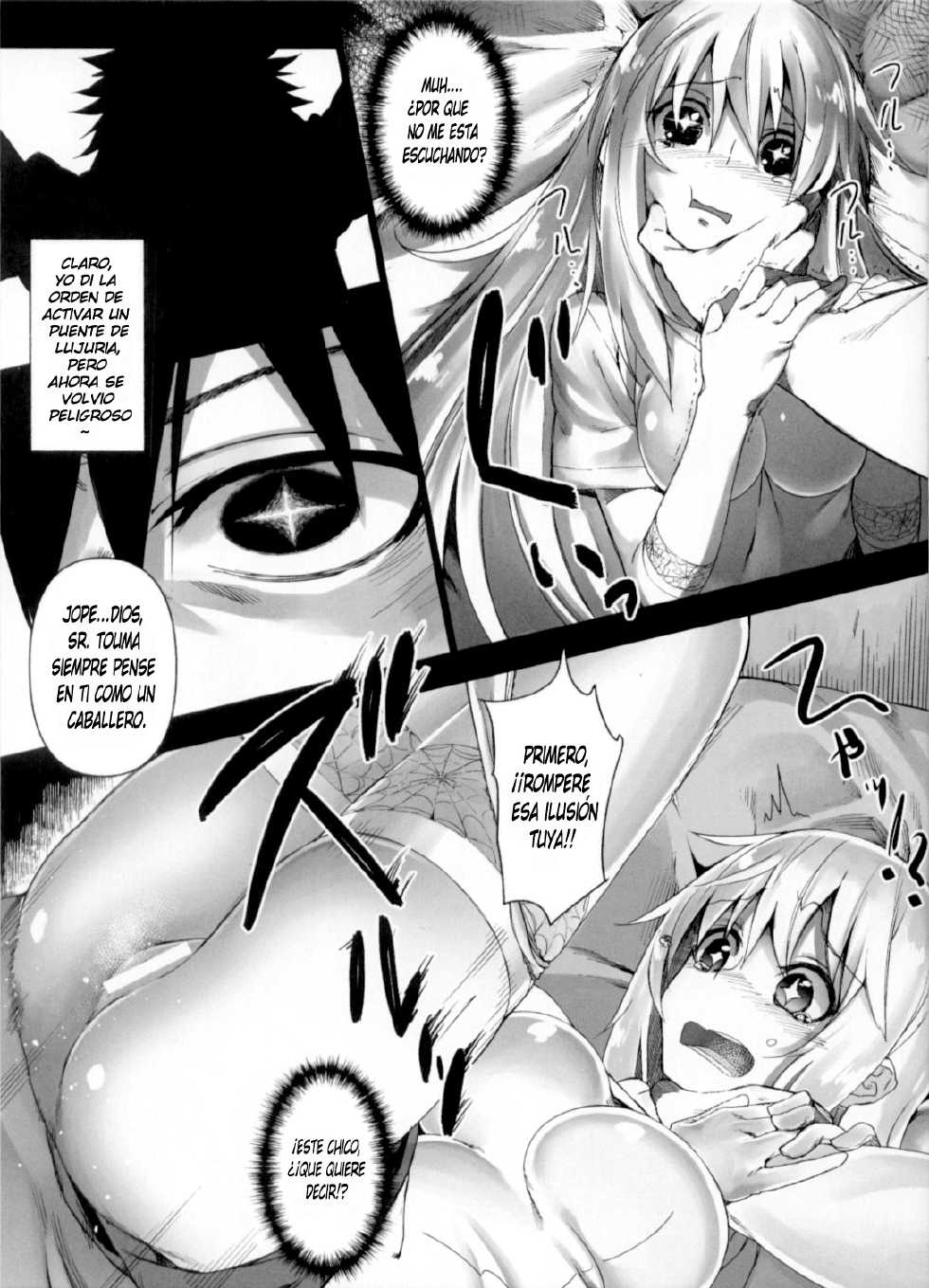 (C84) [Shinjuku Koma Gekijou (Komagata)] Holdup Mondai -Holdup problem- (Toaru Kagaku no Railgun) [Spanish] - Page 2