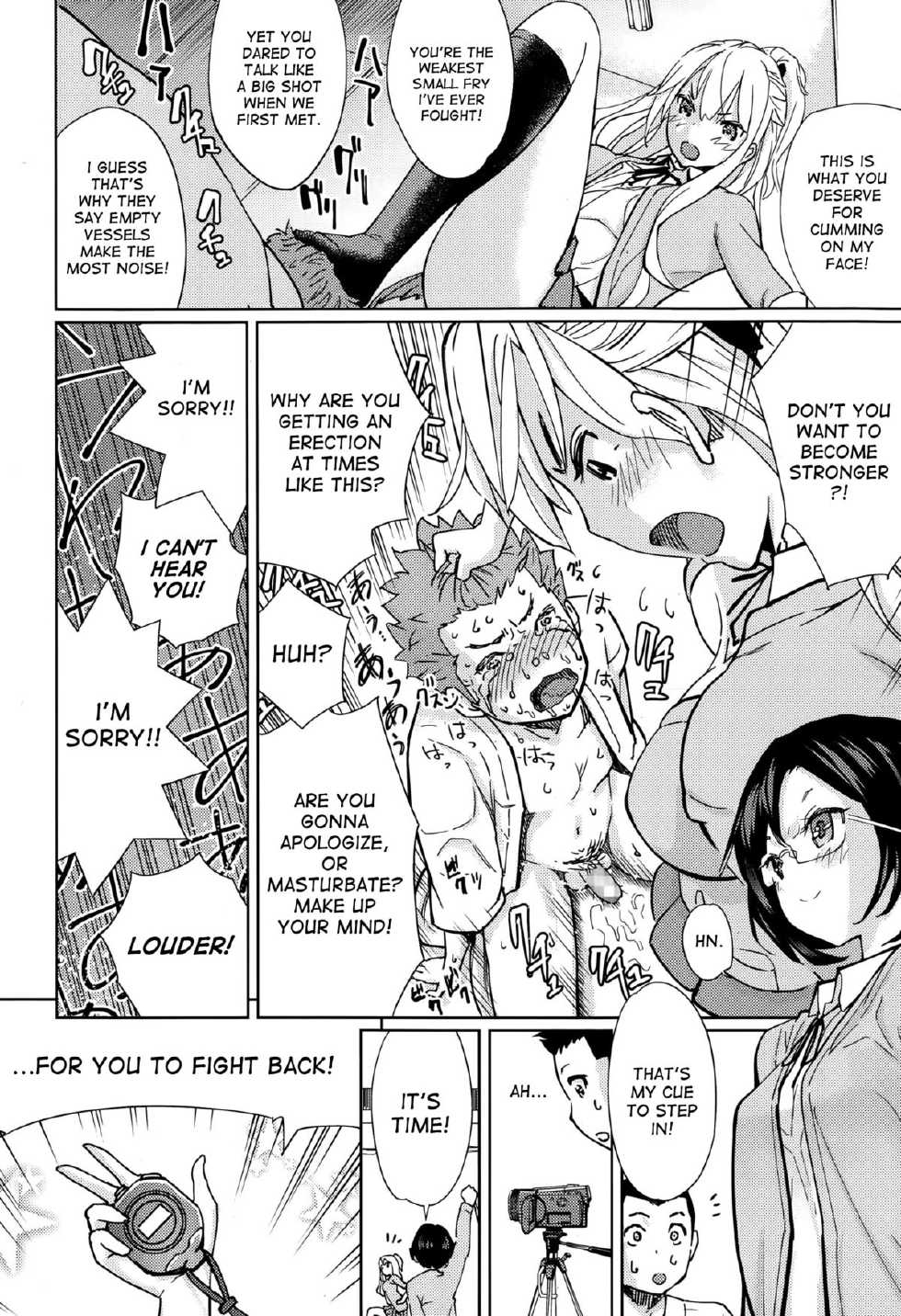 [Shida] Last Fight (Girls forM Vol. 10) [English] [desudesu] - Page 18