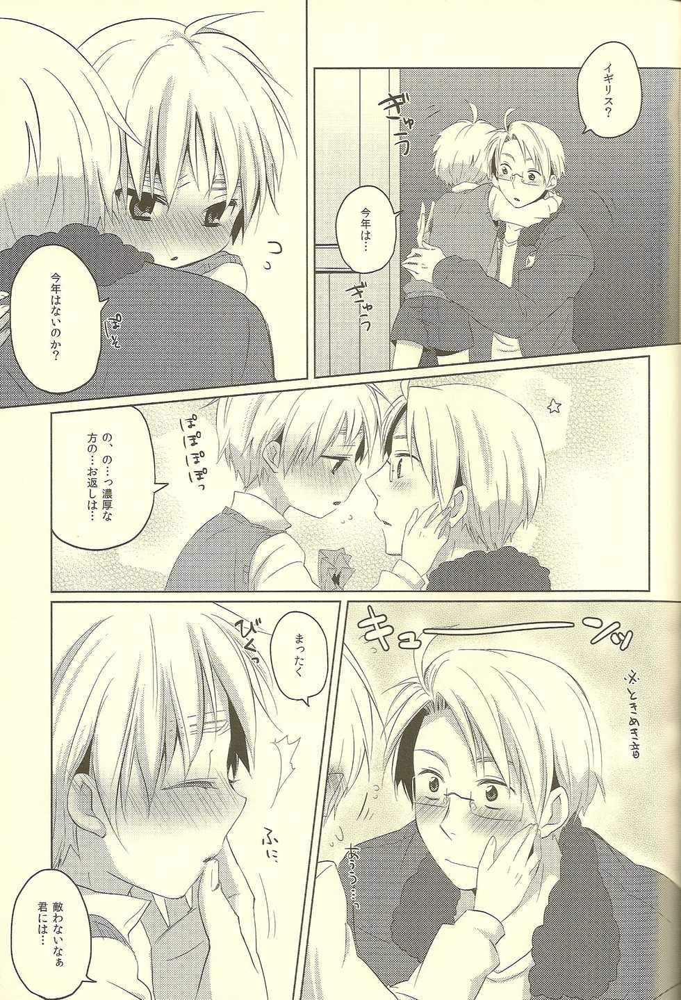 (SUPER19) [Aoi Hibi, KH. (Ahiru, Yuuki)] Milk Shake (Axis Powers Hetalia) - Page 9