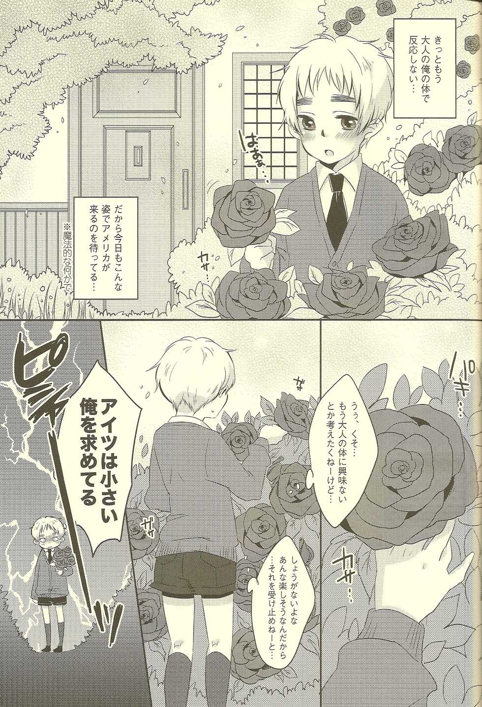 (SUPER19) [Aoi Hibi, KH. (Ahiru, Yuuki)] Milk Shake (Axis Powers Hetalia) - Page 27