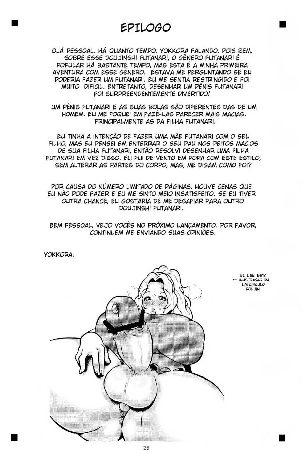 (COMIC1☆6) [Amarini Senpaku! (Yokkora)] Goku Ippan teki na Oyako Seikatsu [Portuguese-BR] {AOC} - Page 24