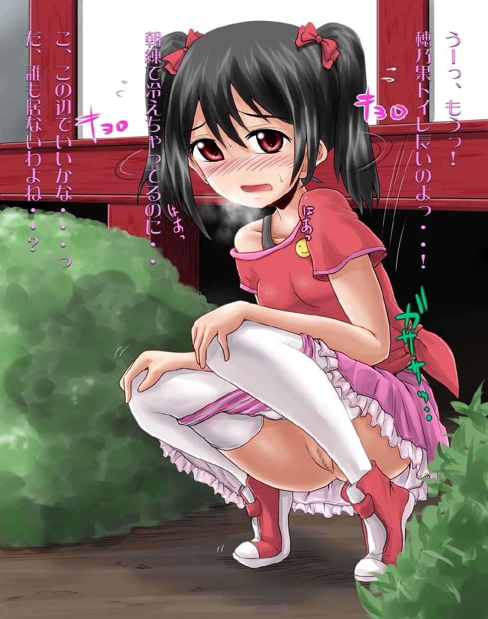 [Suzu no Oka (Homare)] Nyou Live! BiBi Hen (Love Live!) - Page 36