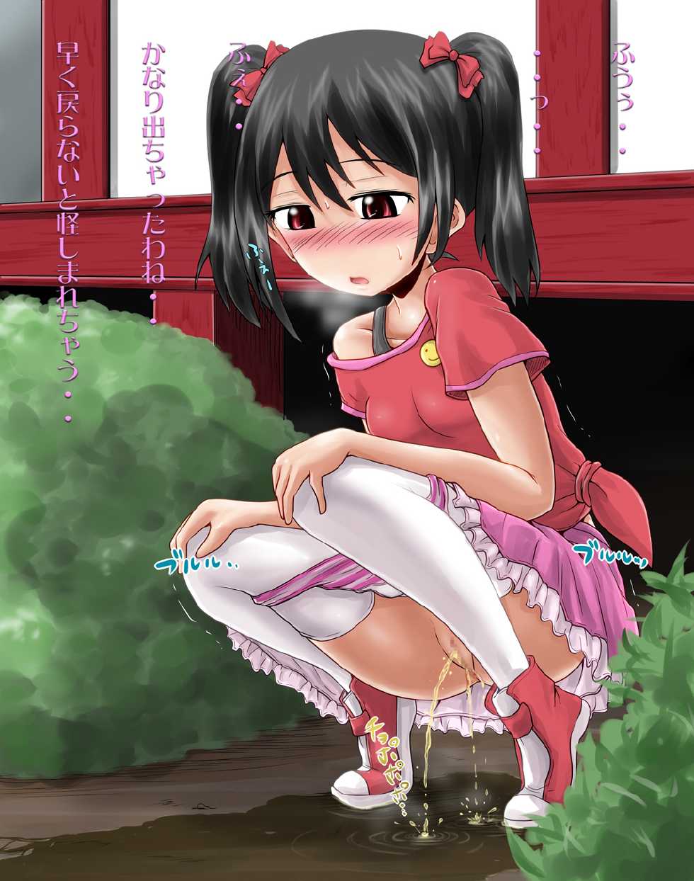 [Suzu no Oka (Homare)] Nyou Live! BiBi Hen (Love Live!) - Page 40